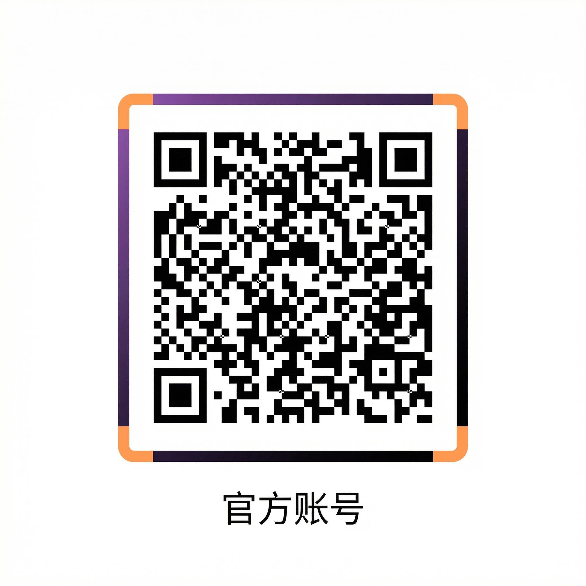 蜜桃公众号二维码